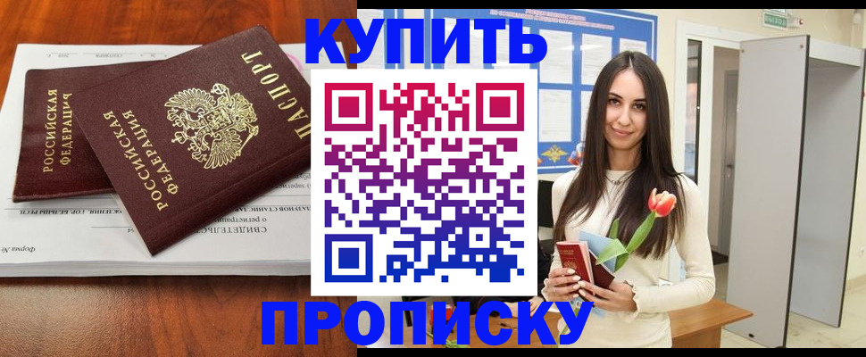 регистрация для дет. сада в Ноябрьске